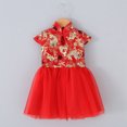 thumbnail image 2 of WEAIXIMIUNG Robes pour Enfants Filles Taille 8 Petite Printemps Petite Fille Robe de Vacances Robe Chinoise Qipao, 2 of 3