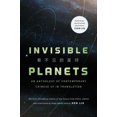 thumbnail image 2 of Planètes Invisibles, la Science-Fiction Chinoise Contemporaine en Traduction, 2 of 3