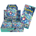 thumbnail image 2 of Pokemon TCG: Japanese Stellar Miracle Booster Box, 2 of 3