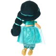 thumbnail image 3 of Disney Baby™ Princess Jasmine Doll 12" - with Sounds, 3 of 5