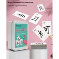 thumbnail image 3 of Ruiboury Magic Chinese Character Card Educational Literacy Card Waterproof Children Teaching Learning Tool, Iron Box, Blue, 3 of 8