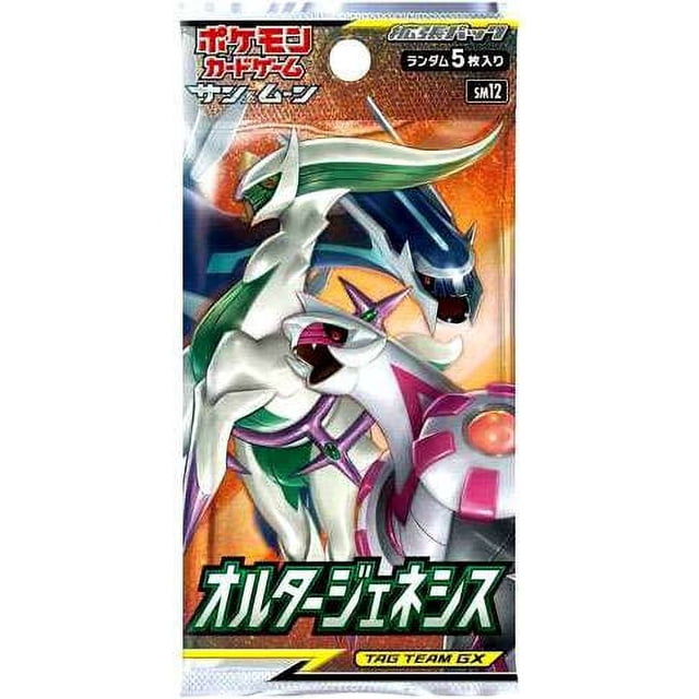 Pokemon Trading Card Game Sun & Moon Alter Genesis Booster Pack (Japanese, 5 Cards)