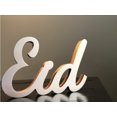 thumbnail image 3 of ALSO SOPHIA Panneau EID, 3 of 4