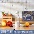 thumbnail image 2 of Yeacher Juicer Home Portable Handheld Juice Cup Small Multifunctional Electric Juicing Cup Mini Juicer Wholesale, 2 of 6