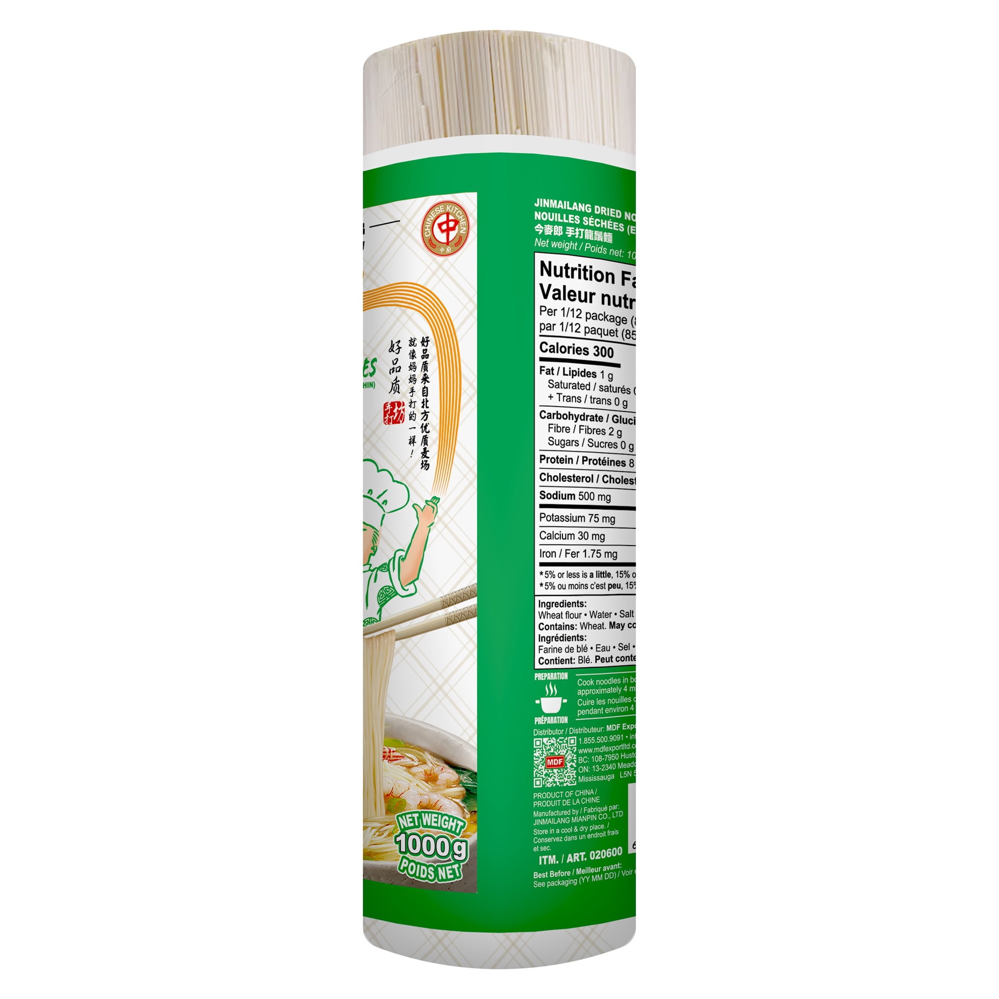 Jinmailang Dried Noodles, 2.2lbs