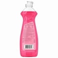 thumbnail image 3 of Palmolive Essential Clean Liquid Dish Soap, Grapefruit Pomegranate Scent - 473 mL, Palmolive Essential Clean, 3 of 5