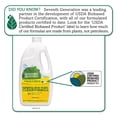 thumbnail image 2 of Seventh Generation Natural Automatic Dishwashing Gel, 2 of 2