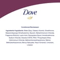thumbnail image 3 of Dove Strength & Fullness Boost Conditioner, 3 of 9