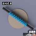 thumbnail image 1 of KAKOWELY roller for muscles Gear Yoga Stick For Deep Relaxation Roller For Muscles Exercise Roller Massage Roller Stick Foot Massage Wheel Roller Gym Roller, 1 of 4