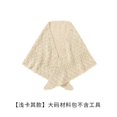 thumbnail image 1 of Susan‘s Family DIY Crochet Kit Triangular Shawl Materials Package Knitting and Crochet Clothing Kit Handmade Weeding Gift, 1 of 7