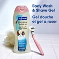 thumbnail image 3 of Softsoap Moisturizing Body Wash and Shave Gel, Rich Coconut Scent, 591 mL Bottle, 3 of 9