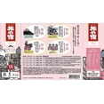 thumbnail image 5 of Tabino Yado Bath Salt Series Pack Clear, 5 of 5