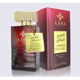 thumbnail image 1 of Azha Perfumes Amber Malaky Eau De Parfum Spray For Men 3.33oz / 100ml, 1 of 3