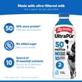 thumbnail image 4 of Lactantia Ultrapur 2% Milk, 4 of 7
