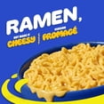 thumbnail image 4 of KD Extra Cheesy Ramen bowl, 97 g, 4 of 14