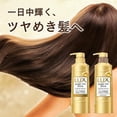 thumbnail image 2 of LUX Super Rich Shine Damage Repair Conditioner Pump 400g, 2 of 7