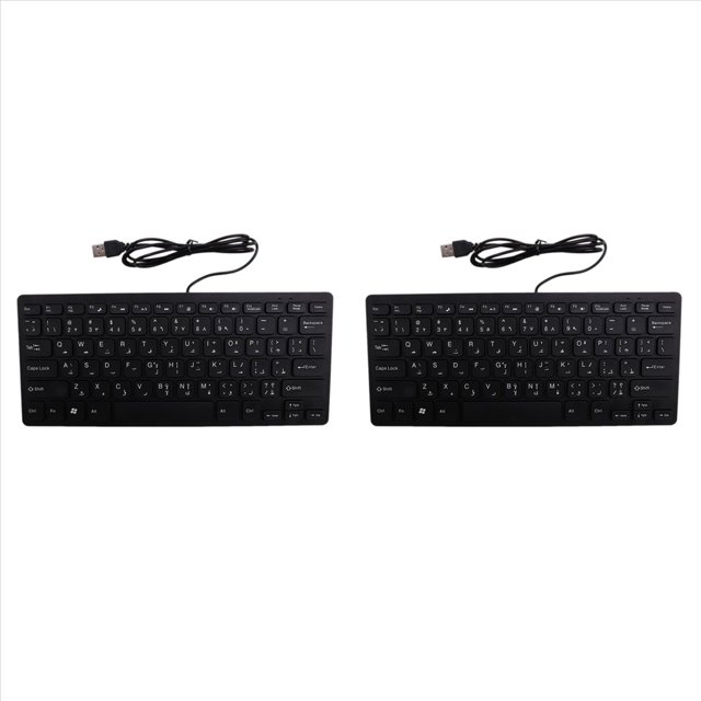 2X Quality Wired USB Arabic/English Bilingual Keyboard for Tablet/Windows PC/Laptop/IOS/Android,2* USB keyboard,black