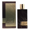 thumbnail image 2 of Perfume Khadlaj Fursan Brown Eau De Parfum 100mL Spray, 2 of 4