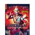 thumbnail image 4 of Gridman : The Hyper Agent : Série Complète (Alias Superhuman Samouraï Syber-Squad), 4 of 4