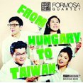 thumbnail image 1 of From Hungary to Taiwan, 1 of 1