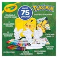 thumbnail image 3 of Crayola Pokémon Art Case, 3 of 6