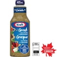 thumbnail image 1 of Féta Grec Et Origan, Bouteille, 1 of 14