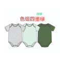 thumbnail image 1 of PatPat Baby's Cotton Solid Mint Colorful Short-sleeve Bodysuit, 1 of 7
