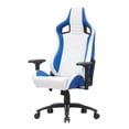 thumbnail image 2 of Furniture of America Chaise de Jeu Réglable en Similicuir Simple, Blanc et Bleu, 2 of 14