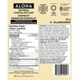 thumbnail image 2 of ALOHA Plant Based Protein Bars, Oatmeal, 14g Protein (Pack of 12), 2 of 7