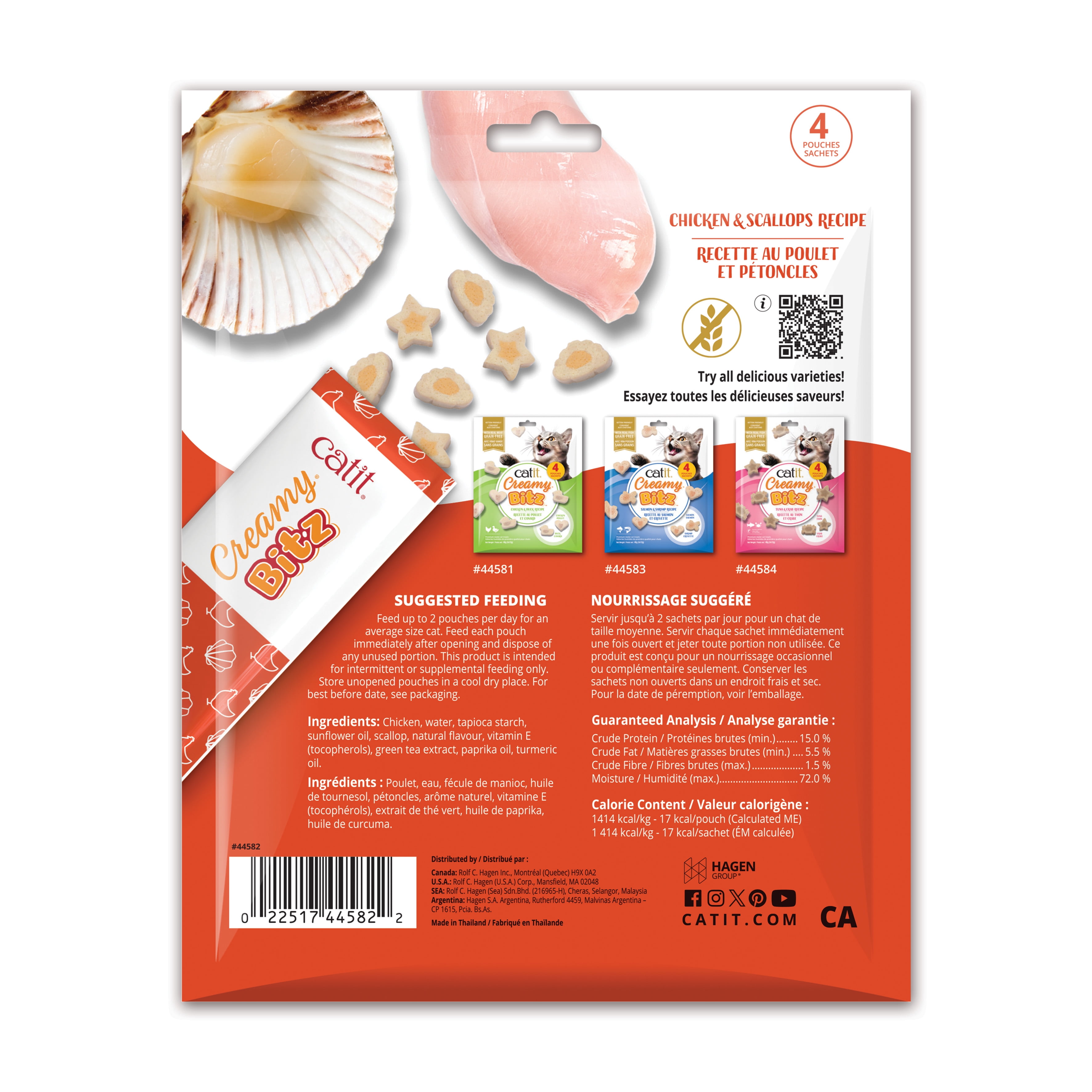 Gâteries pour chats Catit Creamy Bitz, Recette au poulet et aux pétoncles, 48 G