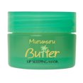 thumbnail image 3 of Physicians Formula Brazilian Pout Lip Kit, 3 of 5