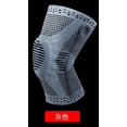 thumbnail image 1 of Protection Extérieure du Genou en Silicone Souple Genouillères de Sport à Ressort, 1 of 4