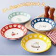 thumbnail image 1 of MOOMIN© Dish 4-in-1 Set (Japan Edition), 1 of 3