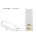 thumbnail image 3 of Japan Transparent Mujis Plastic Pens Box for School Pencil Case Extra Large Kawaii Pen Box Pencil Bag Stationery Two Parts, 3 of 4
