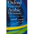 thumbnail image 2 of Oxford Essential Arabic Dictionary, 2 of 3