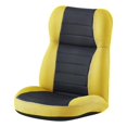 thumbnail image 1 of Posh Living Arleen Fauteuil Inclinable/chaise de Sol en Maille Jaune, 1 of 8