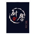 thumbnail image 2 of Japanese Noren Doorway Curtain Hanging Room Divider for Noren Half Kitchen Kitchen_85x120cm, 2 of 8