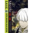 thumbnail image 1 of Mushishi - S.A.V.E., 1 of 1