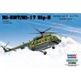 thumbnail image 2 of Hobby Boss Mi-8MT/Mi-17 Kit de Construction de Modèle d'Avion Hip-H, 2 of 3