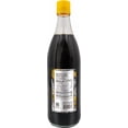 thumbnail image 3 of Soeos Chinkiang Vinegar 18.6 fl oz (550ml), 3 of 9