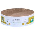 thumbnail image 4 of GROWTH TANK Cat Scratch Bowl Cat Scratcher Round Cat Scratching Board Corrugated Scratch Pad A Medium, 4 of 9