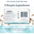 thumbnail image 2 of Kirks Natural, Soap Bar - Coco Castile - Fragrance Free - 4 Count - 4 oz, 2 of 7