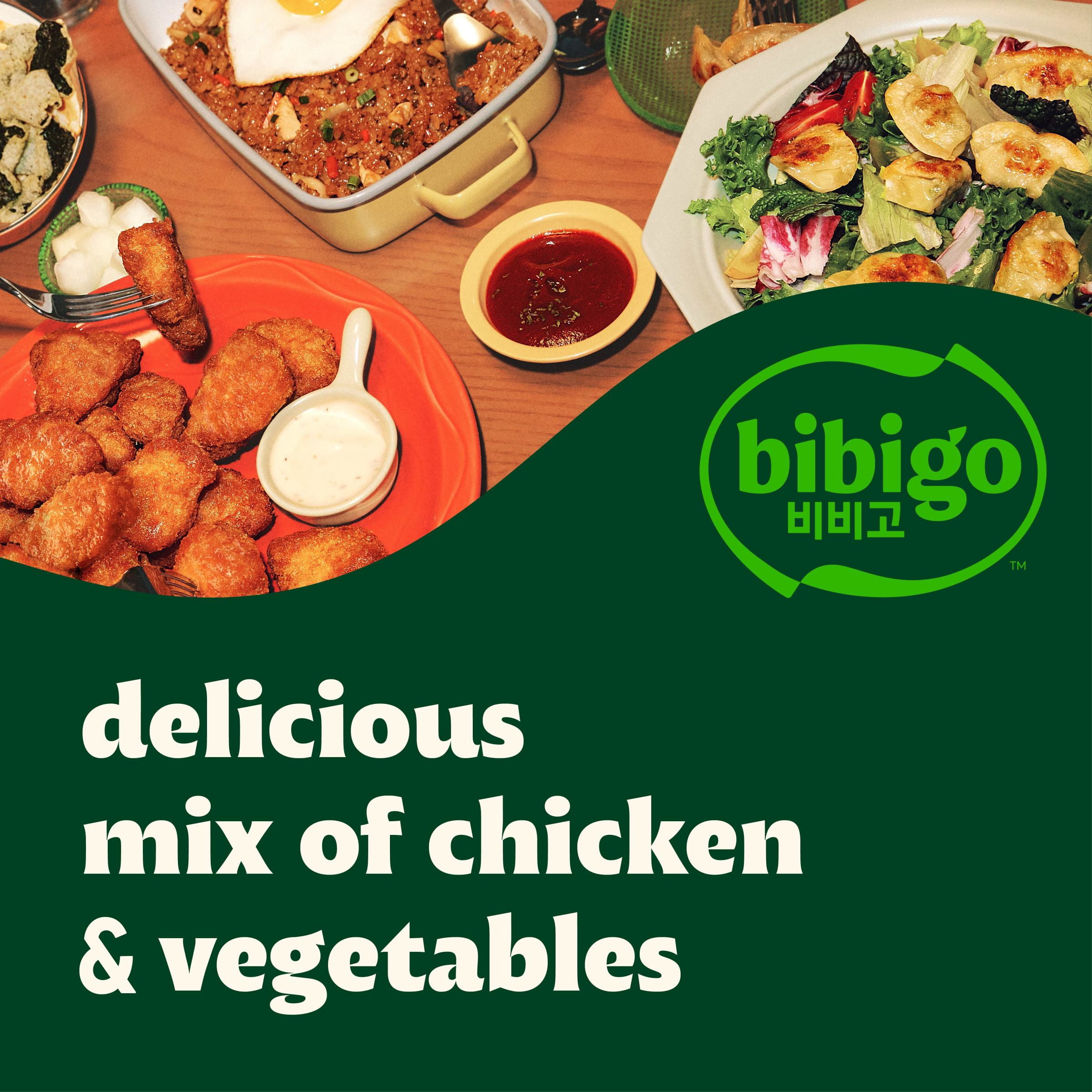 bibigo Mini Wontons Chicken and Vegetable Dumplings, 680 GR