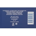 thumbnail image 4 of Parfums de Marly Percival Royal Essence pour Lui EDP 125ml, 4 of 4