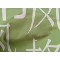 thumbnail image 5 of oneOone Cotton Poplin Light Green Fabric Abstracts Craft Projects Decor Fabric Printed By The Yard 42 Inch Wide-1G, 5 of 5