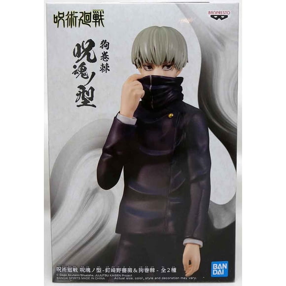 Jujutsu Kaisen Figurine Statique de 6 Pouces Jukon No Kata - Toge Inumaki