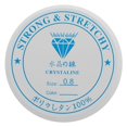 thumbnail image 2 of KLKCMS Stretch Elastic Beading Thread Cord Clear 10 meters Jewellery Making 0.8mm, 2 of 8