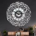 thumbnail image 4 of Acrylic Islamic Quartz Silent Wall Clock Muslim Eid Clocks Battery Operated Office Ramadan Silver, 4 of 8