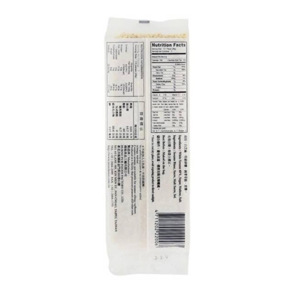 HURNG FUR WHITE SESA - FRENCH