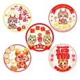 thumbnail image 1 of VONKY Spring Festival Fu character window decal decorative glass wall sticker Paper Cuttings Fu Spring Festival window electrostatic sticker, 1 of 9